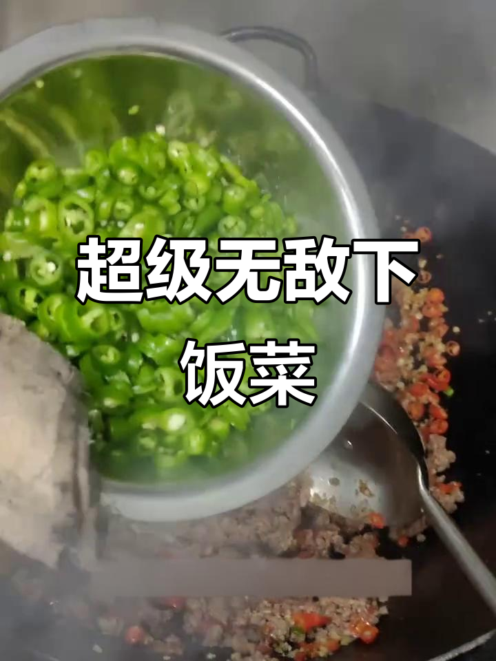 青椒牛肉沫炒出无敌下饭,蒜末小米辣加持更香