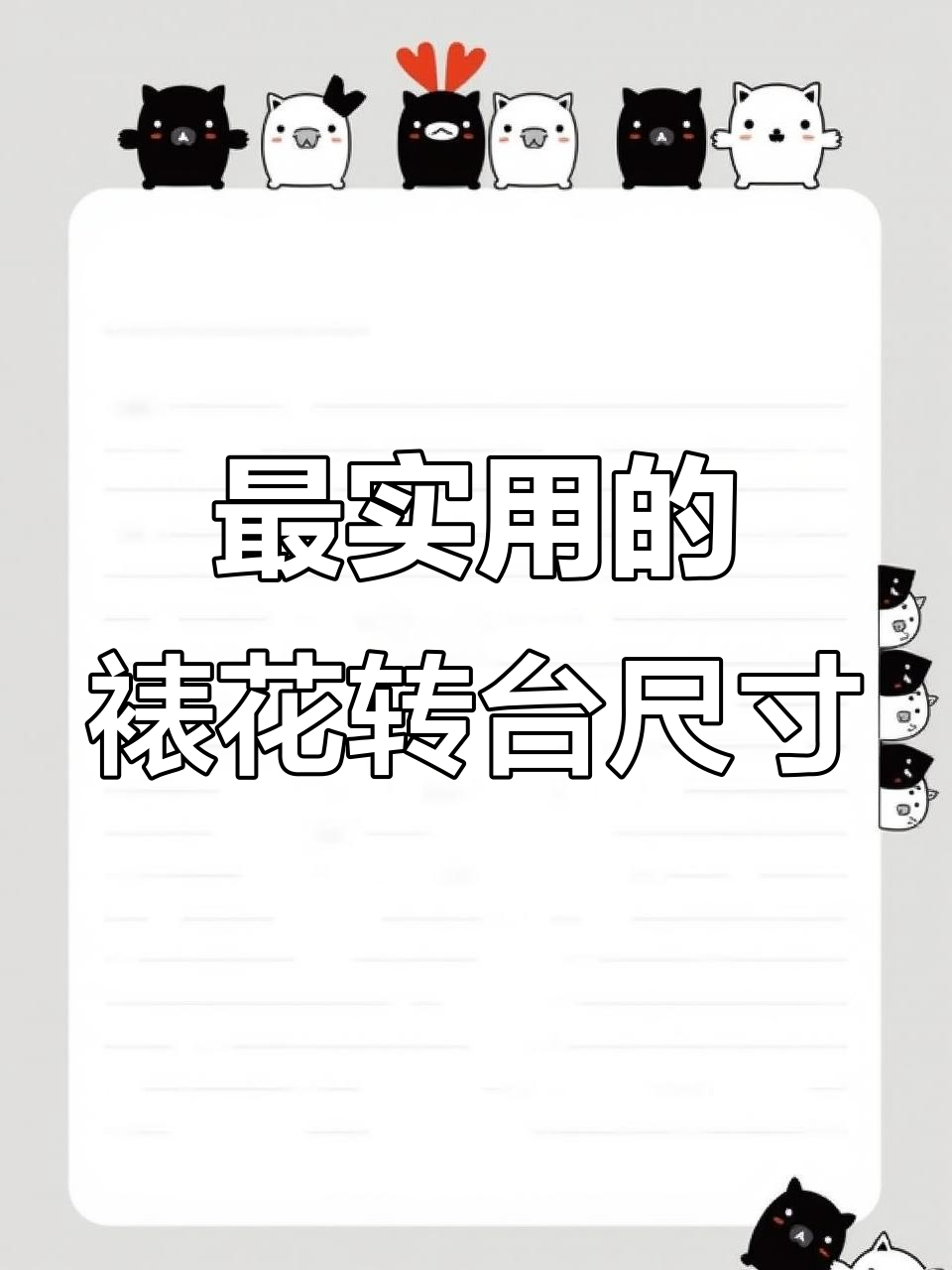裱花转台尺寸选择指南,哪种最实用?