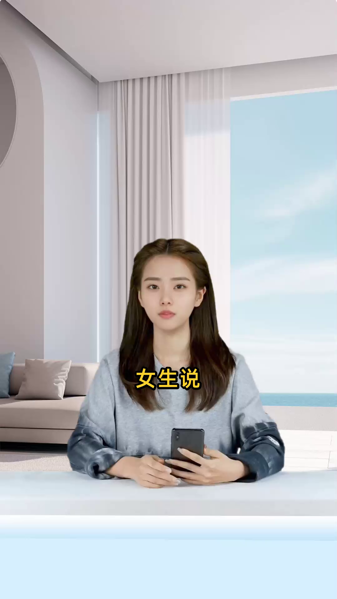 女生说早怎么撩她