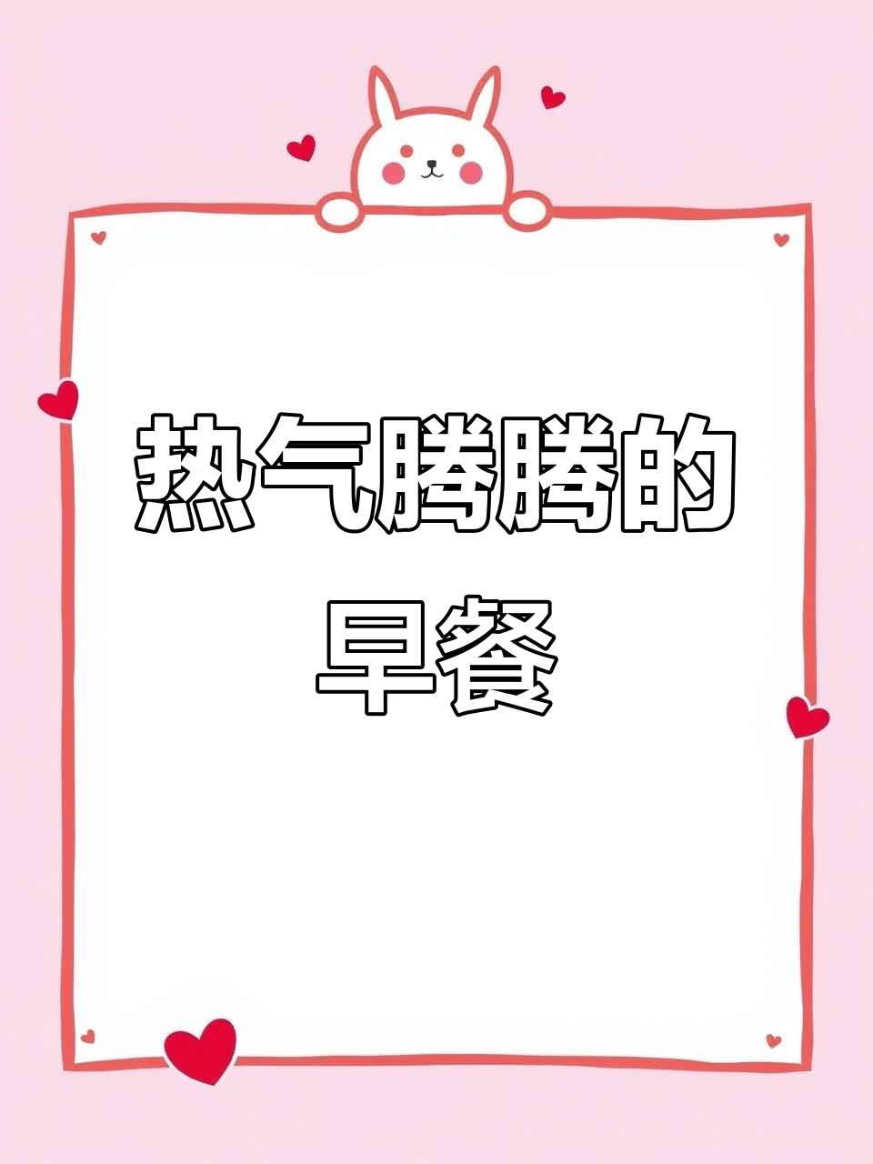 山东妈妈早晨蒸肉包,热腾腾的早餐开启活力满满的一天