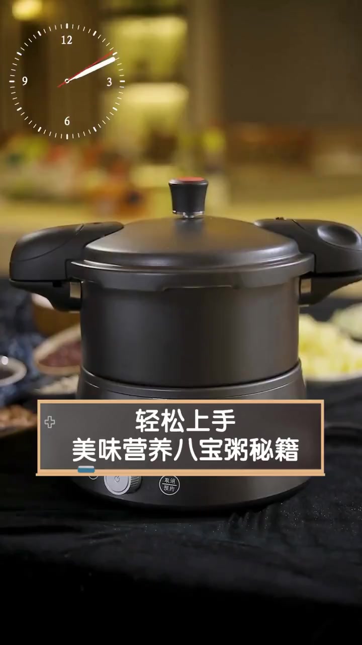 轻松上手,美味营养八宝粥秘籍