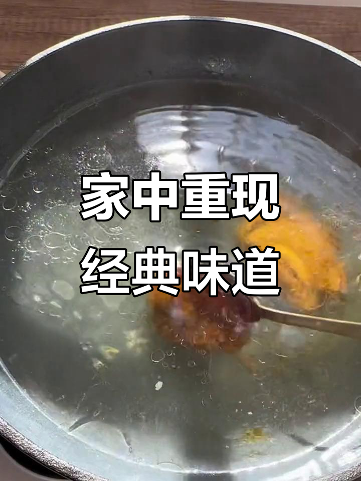曾经的味道已不在，自己动手做一碗正宗咖喱牛肉汤