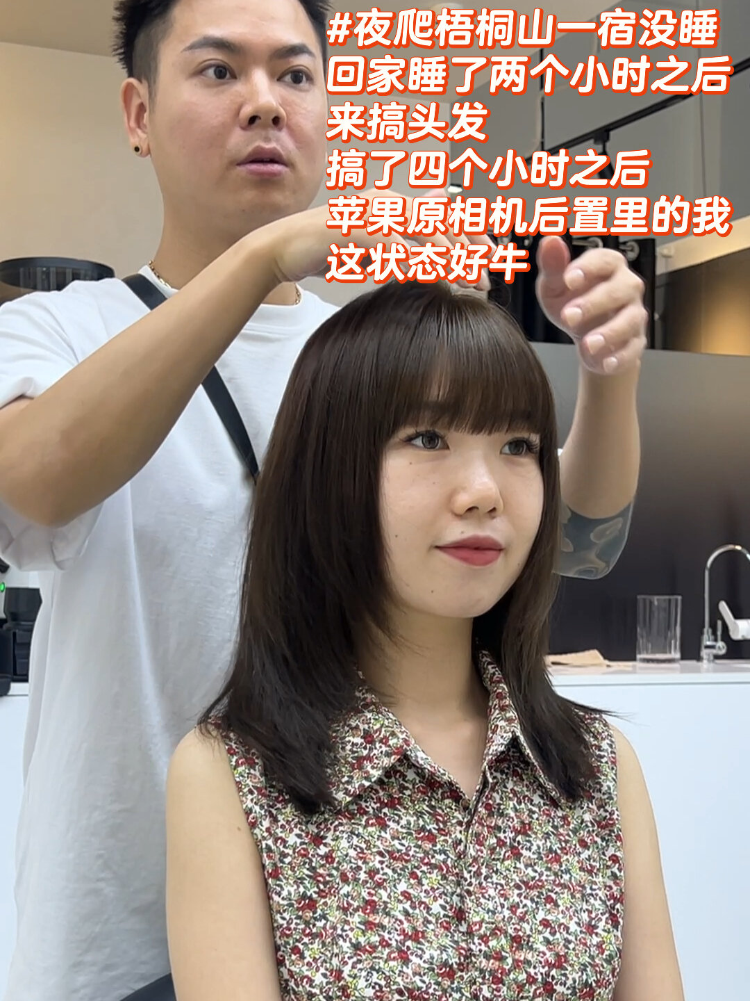 小鳄鱼换发型啦