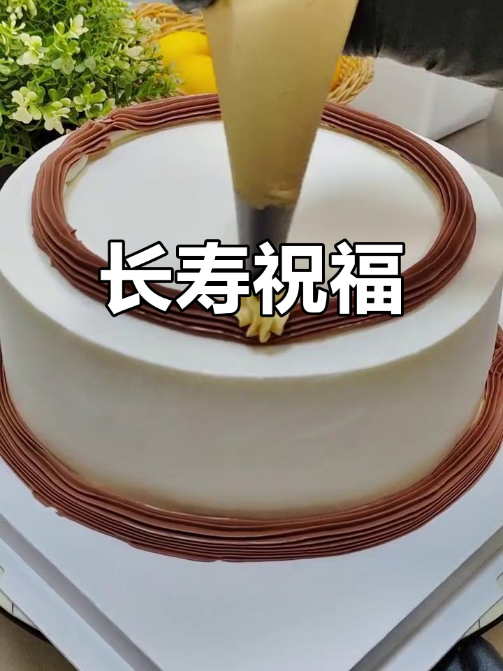 愿老人健康长寿,笑容常在,福气满满