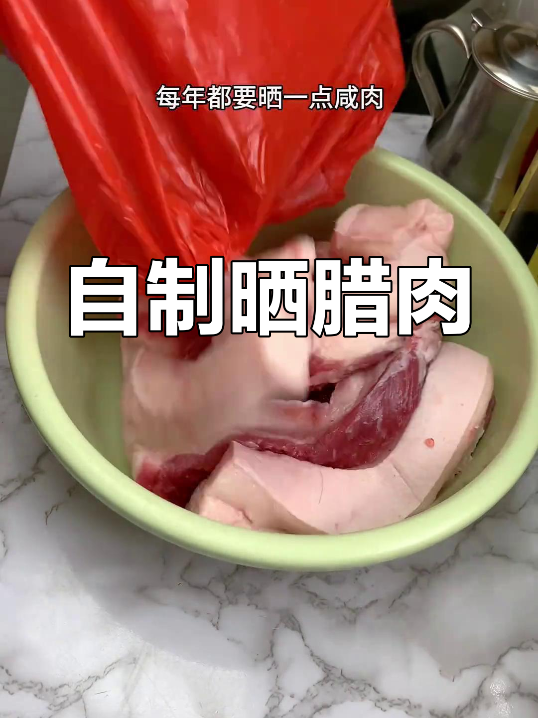 江西腊肉的传统做法,简单又美味