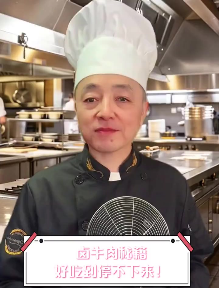 卤牛肉秘籍,好吃到停不下来!