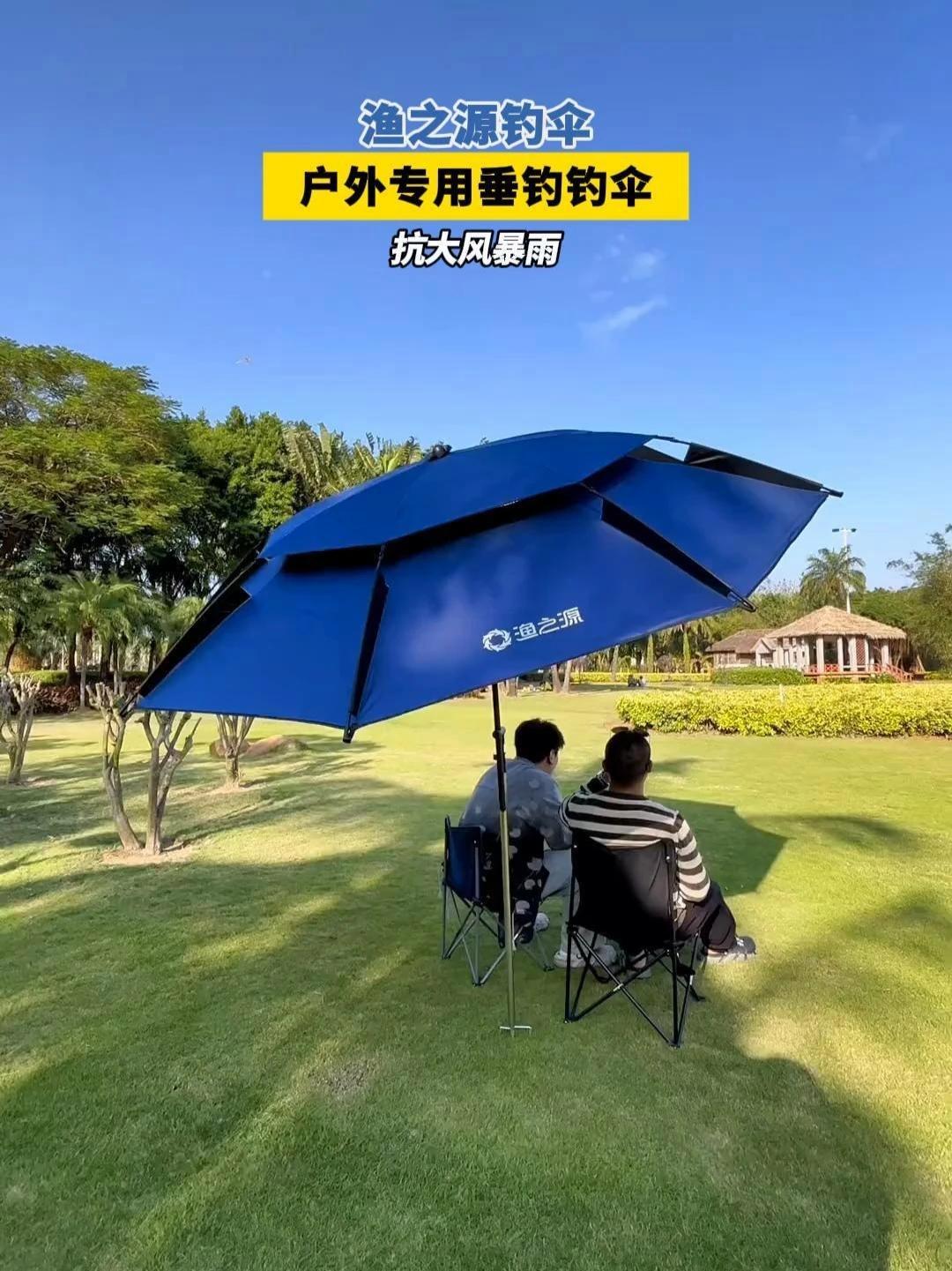 钓鱼伞,大直径防晒挡雨,轻松应对户外多变天气!加厚防风骨架,稳固不易翻,360度旋转调节,