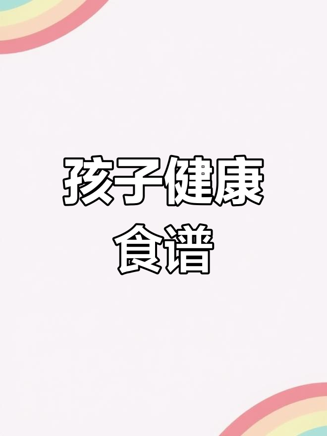 鸽子炖鸡蛋,孩子营养满分