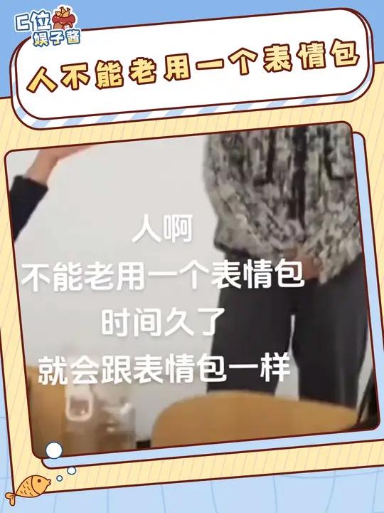 一个喜欢发龙图和抽象表情的小女孩轻轻的碎了 表情包 万万没想到 娱乐评论大赏