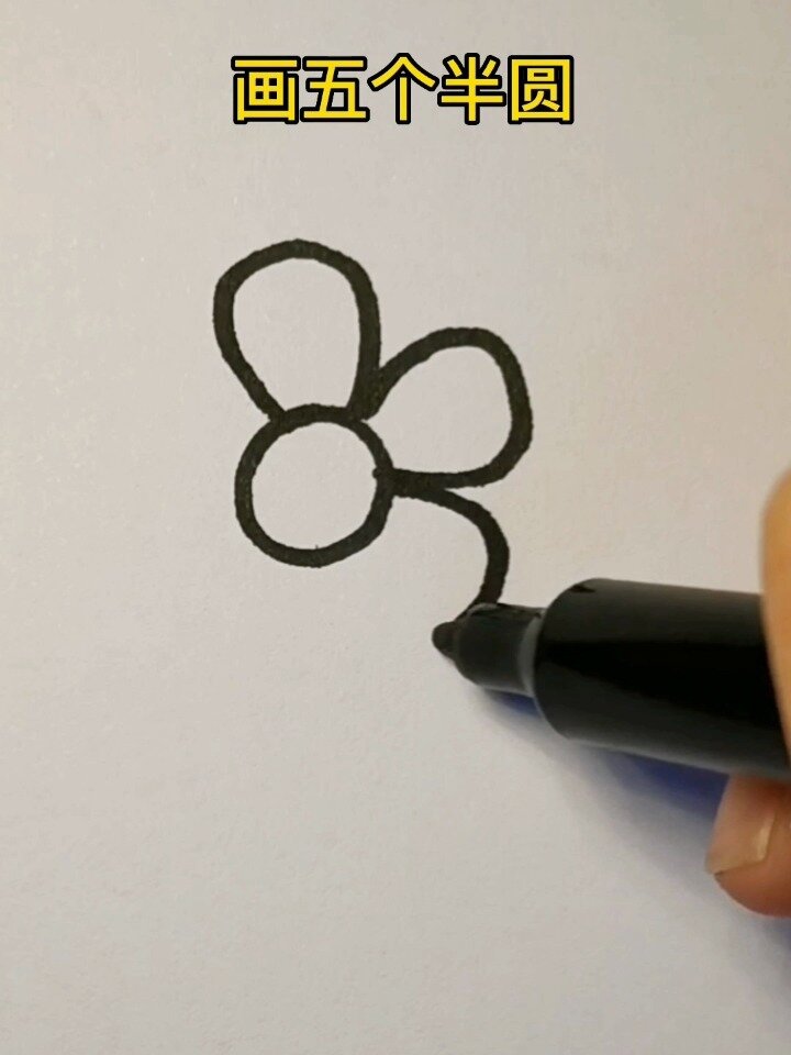 简笔画小花,好看好画!