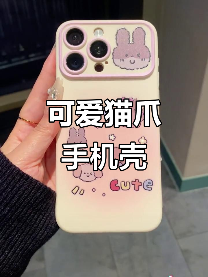 这款咖色猫咪手机壳,萌到无法抗拒!