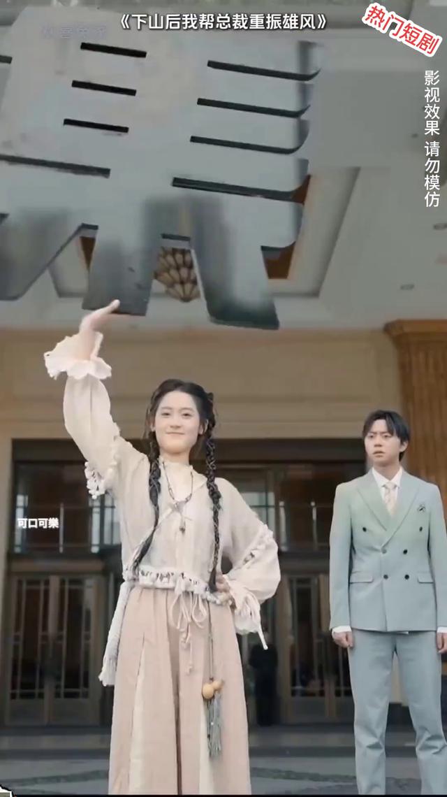 一口气看完100集,这部短剧让我意犹未尽,真好看!