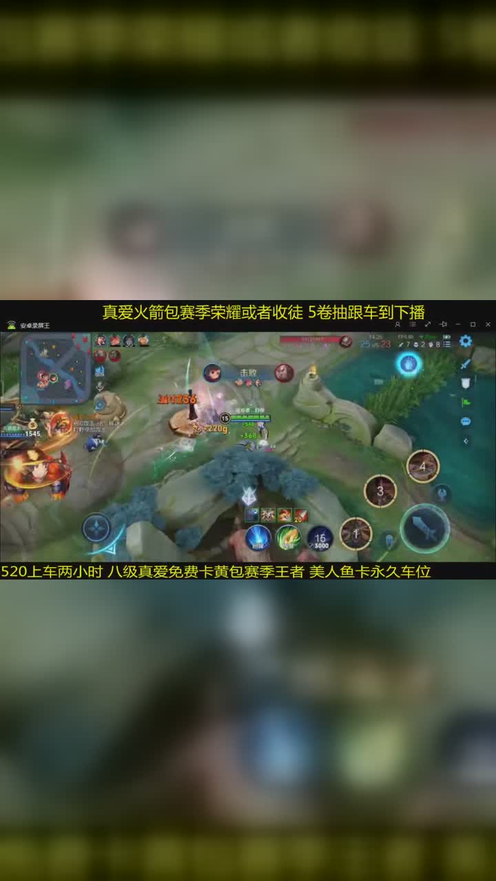 王者荣耀 18354-大鹅(百星全能) 还不会单排上王者?点头像主播带你