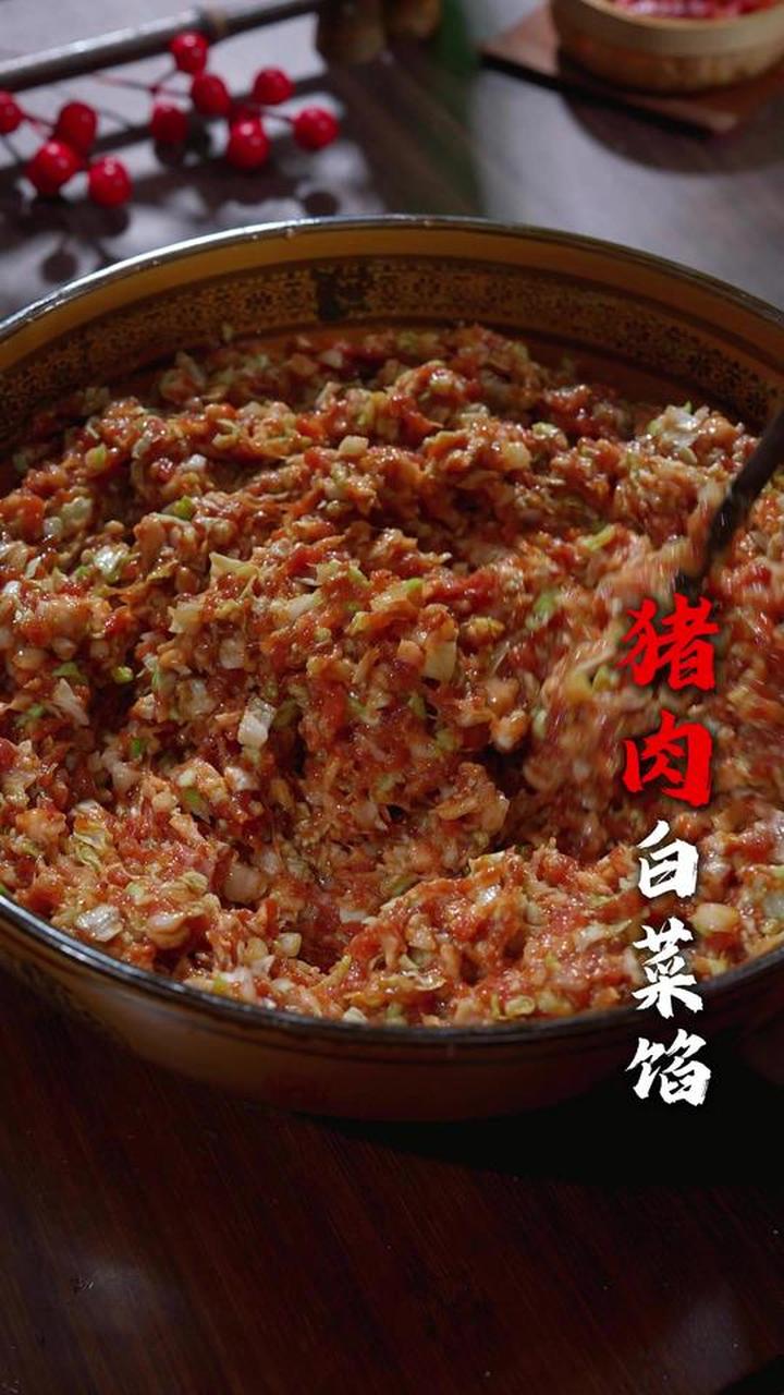 以后做白菜猪肉馅饺子，切记不要沙水，做法鲜嫩多汁不流失营养