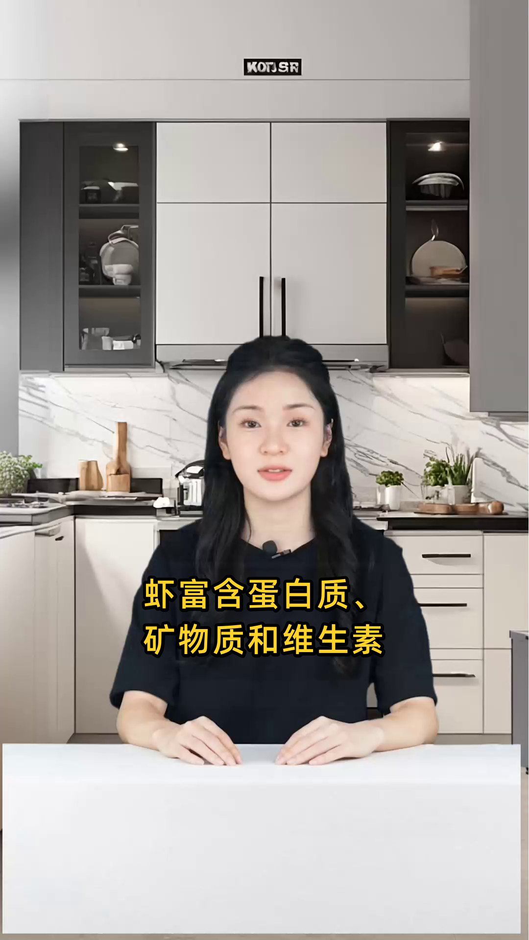 女性常吃虾可补充营养、增强免疫力，但也有过敏、胆固醇升高等风险