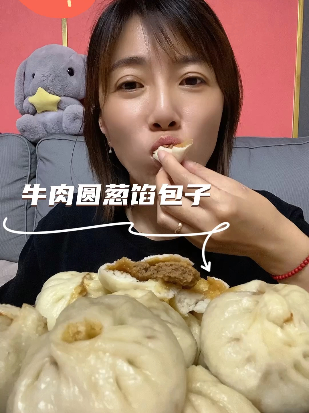 牛肉圆葱包子
