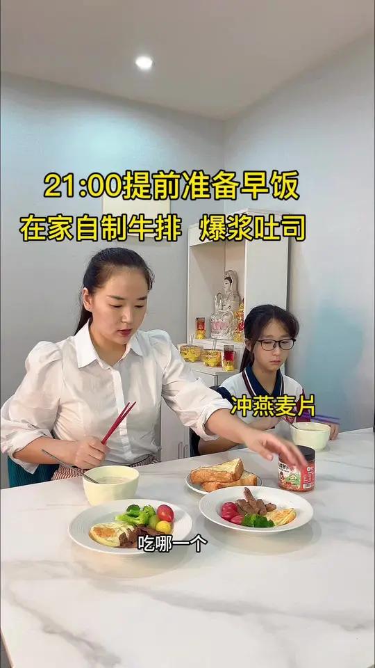 在家自制牛排,做法简单,营养又美味,学会就不用出去买了,孩子长身体的时候,多吃点牛肉,自己