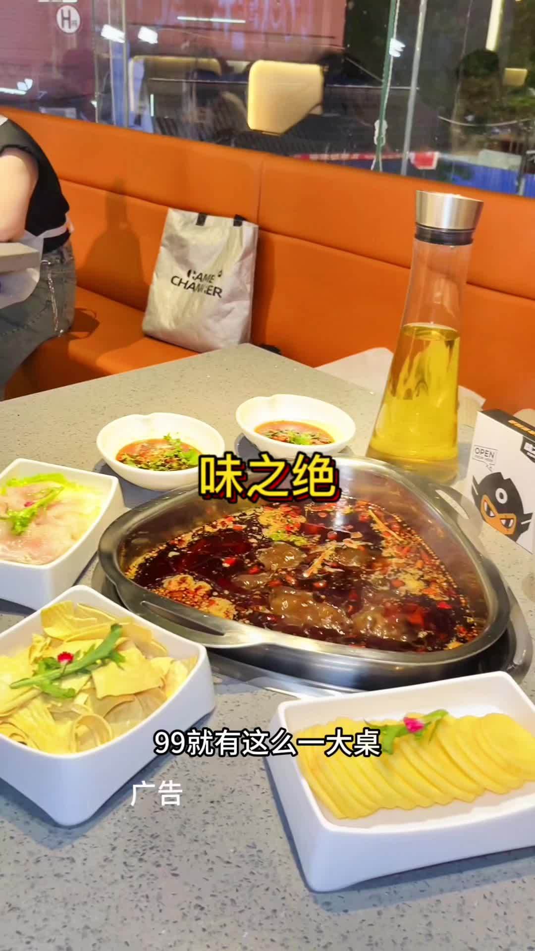 吃辣上瘾,美蛙嗦不停,吃味之绝只有0次跟无数次。味之绝 美蛙鱼头 美好生活季 开学季 美蛙