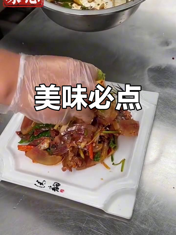 15元成本,20元卖,吃一次就停不下来!