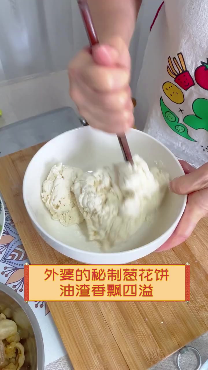 外婆的秘制葱花饼,油渣香飘四溢