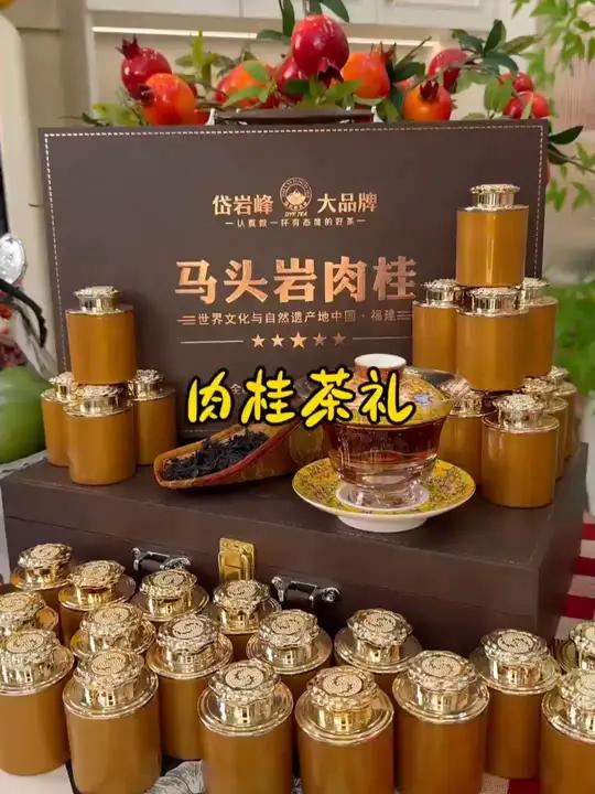 懂茶的大哥都爱喝岩茶,岩茶中香气霸道的就属肉桂了