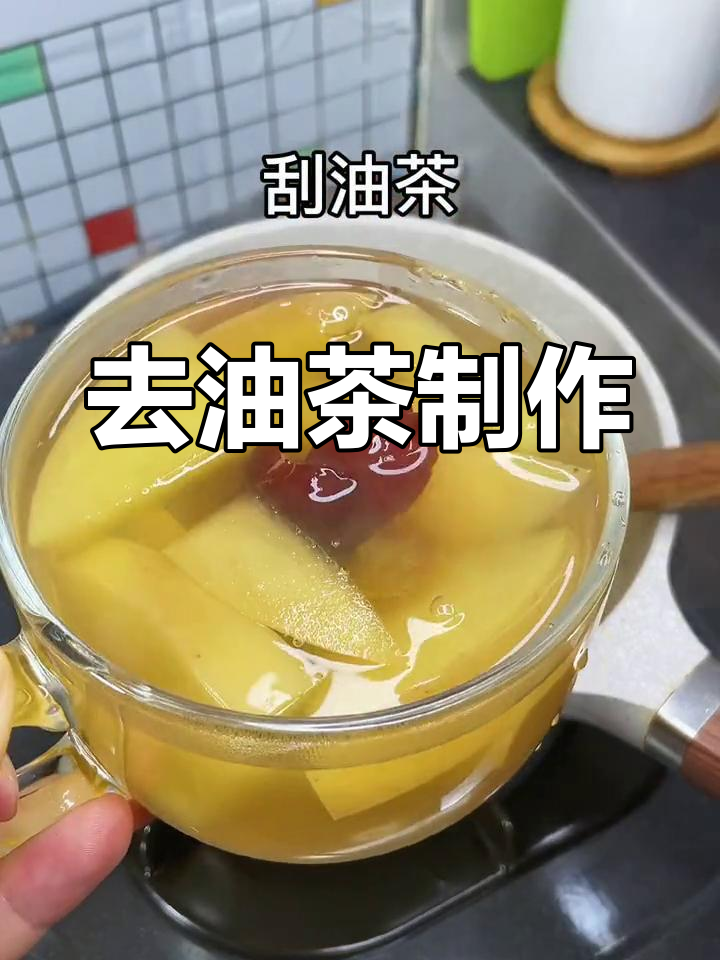 苹果红枣煲汤,轻松去油腻,喝出好气色