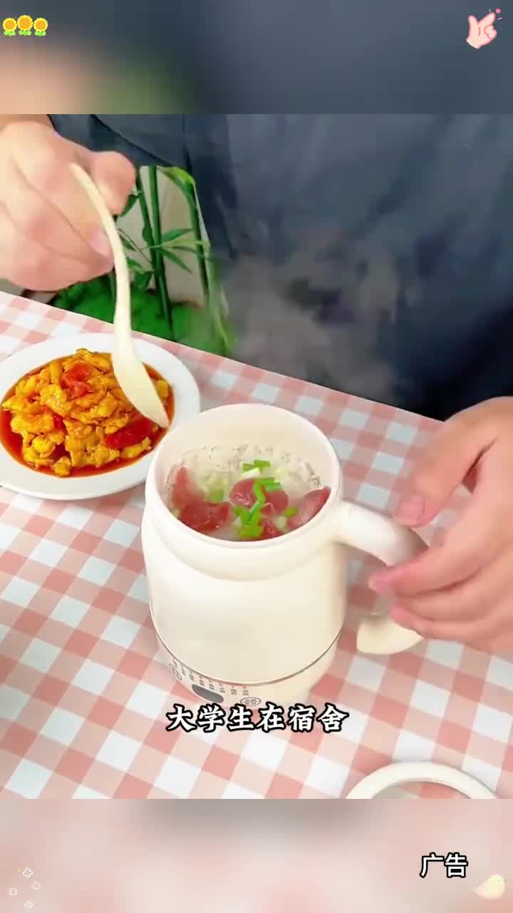 可以煮饭的杯子到底有多好用 厨房神器 新国货 为你煲汤 好用小家电种草 热奶暖暖杯