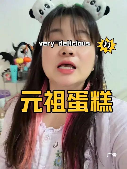 元祖星座蛋糕来了,金牛座好可爱的蛋糕,寓意也好