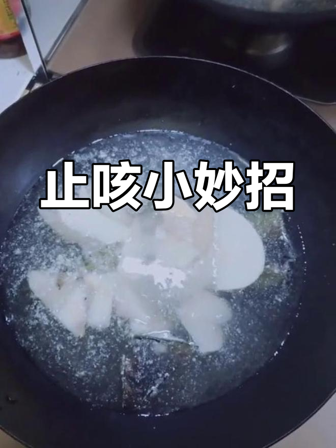 咳嗽不重,用冰糖川贝炖梨;严重则试试蜂蜜枇杷叶
