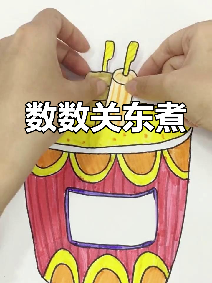 关东煮种类大揭秘