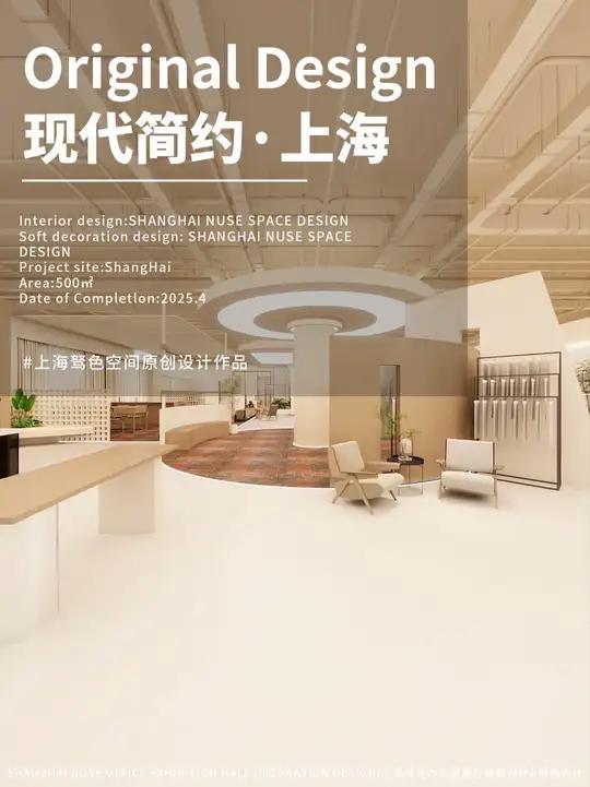 从陈列到体验:让每块面料成为艺术装置的秘诀 面料展厅设计丨现代简约面料展厅设计 店铺类型: