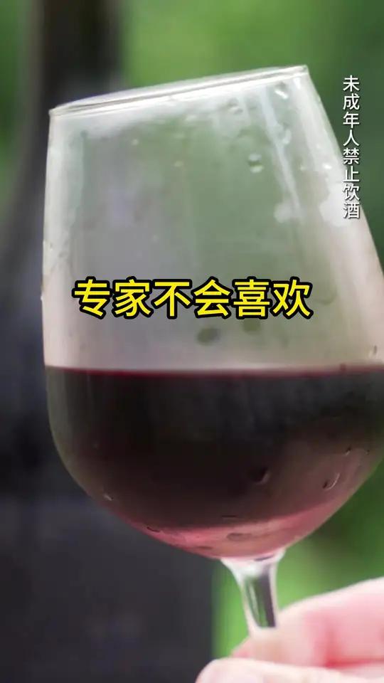 果香四溢,微微甜的口感,真的很适合聚会带,所有人都能喝的开心。葡萄酒 仙女都在喝什么
