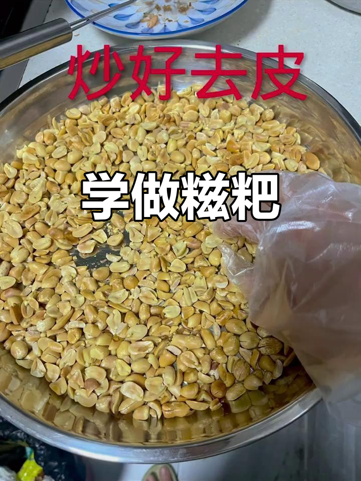 糍粑制作全攻略,简单又美味!