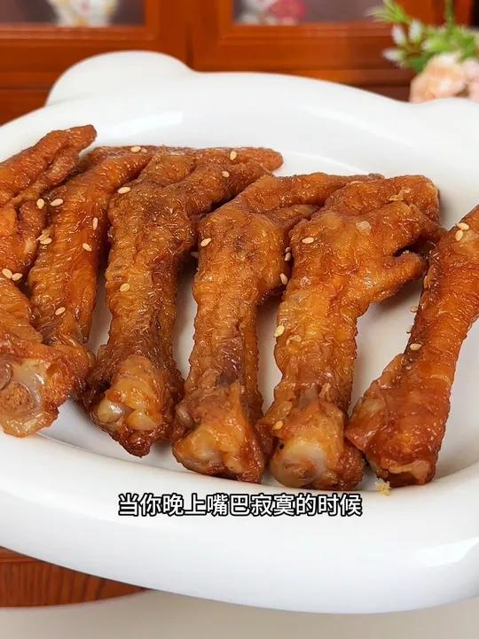 良品铺子虎皮鸡爪良品铺子虎皮凤爪肉质软烂一秒脱骨,先炸后卤很入味,追剧解馋都很合适
