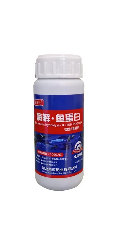 鱼蛋白的主要成分及使用