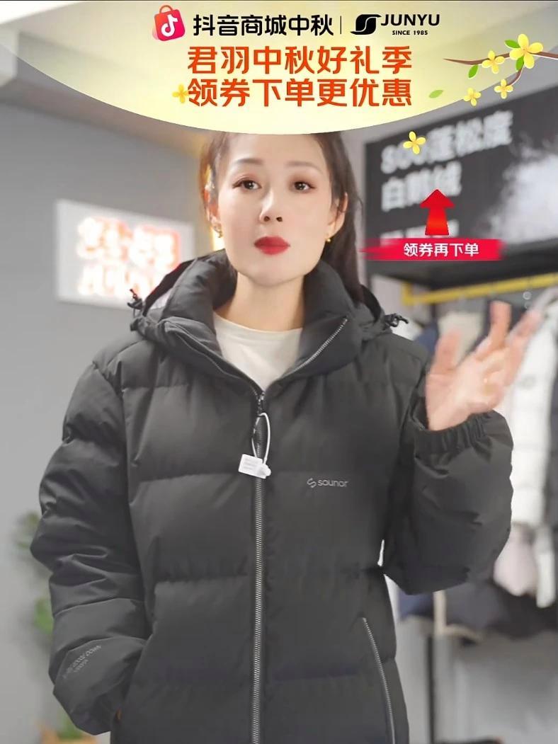 羽绒服绒好蓬!贴身穿软乎乎,零下出门不冻肩 时尚保暖 鹅绒服 羽绒服穿搭 服装品牌 羽绒服
