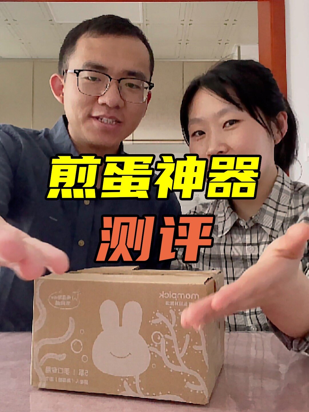 这个煎蛋模具真的好用吗?怎么煎鸡蛋好吃?