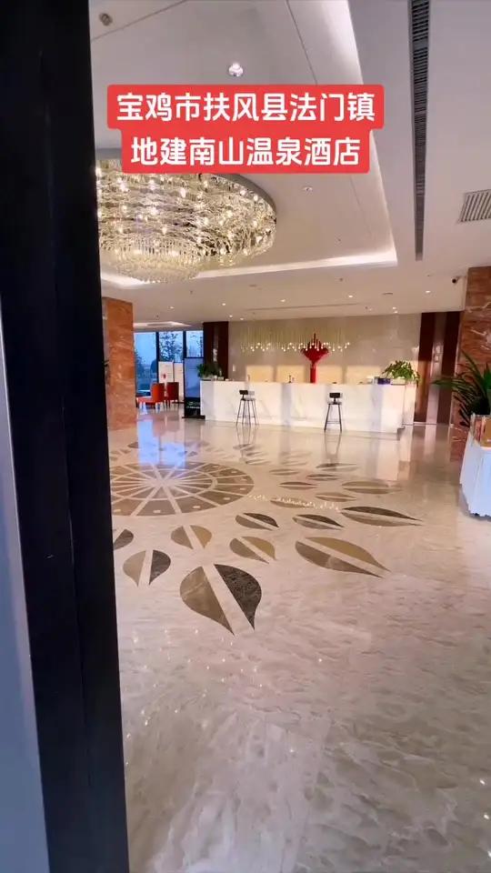 地建南山温泉酒店,地址:陕西省宝鸡市扶风县法门镇美阳大道北段大美佛汤城4号