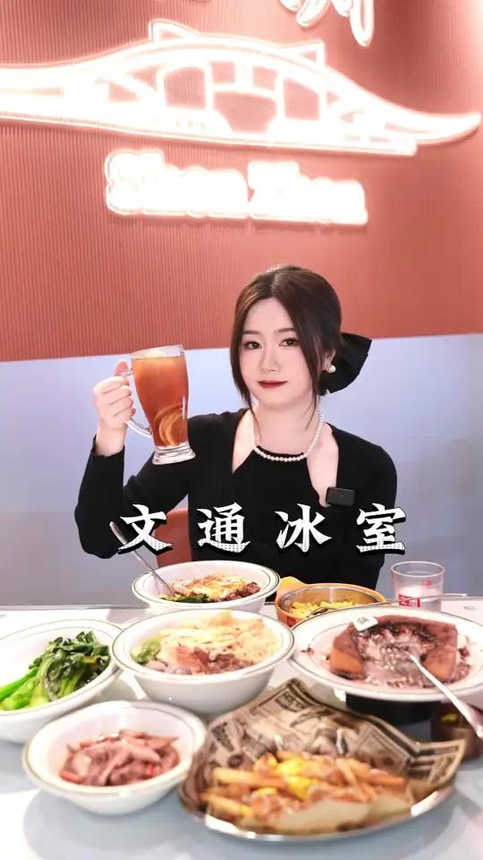 文通冰室49.9三件套 一口沦陷碳水快乐 文通冰室、文通五周年心动餐厅漏奶华