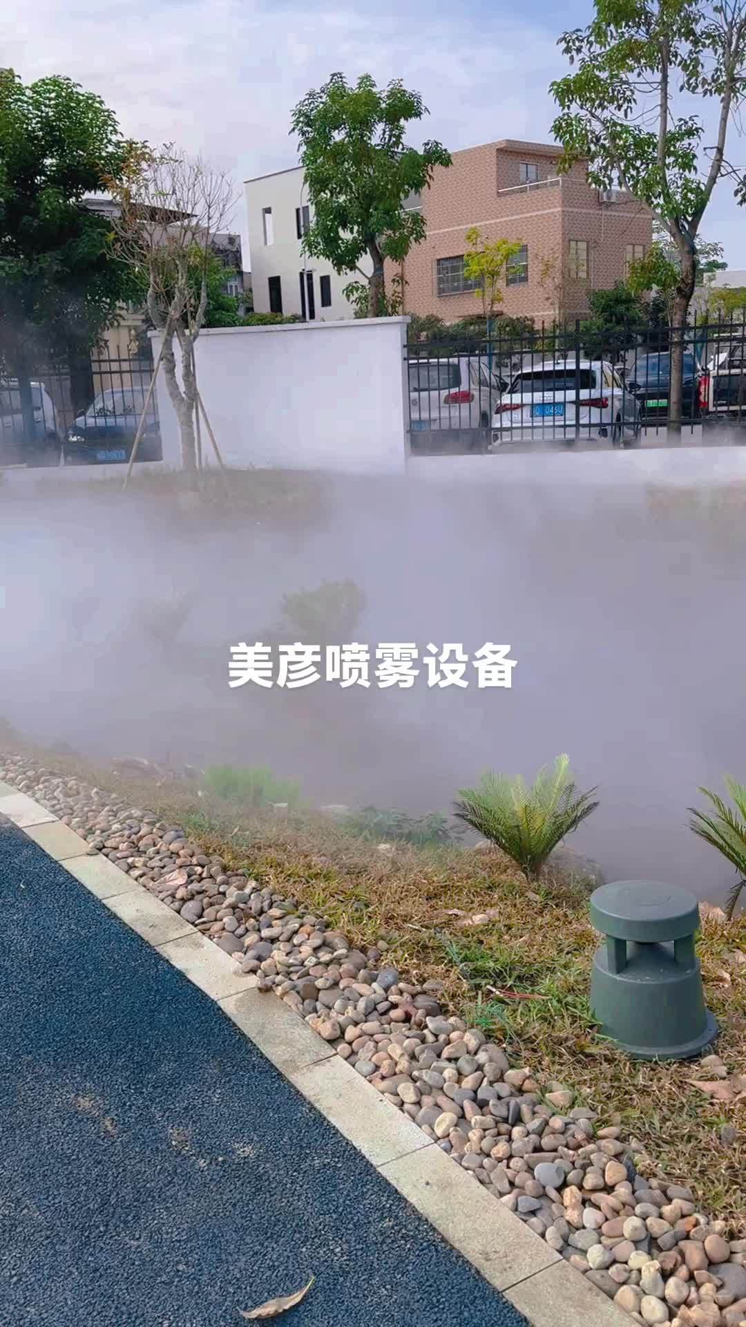 雾森系统,让生活宛如仙境 景区建设 家人们,一定要来感受雾森系统带来的梦幻体验!当它开启的