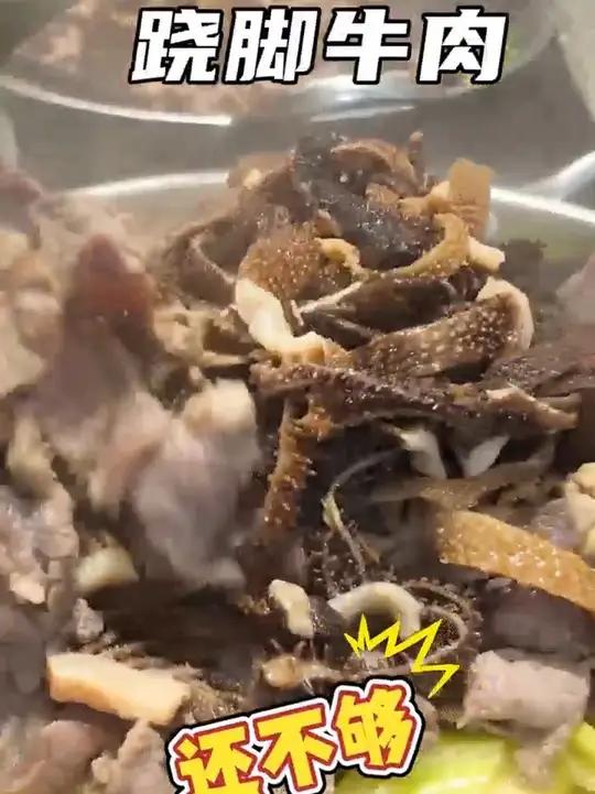 乐山街头美食店根本吃不够!钵钵鸡、油炸串串、跷脚牛肉哪个是你的最爱?城市里的烟火气 十个勤