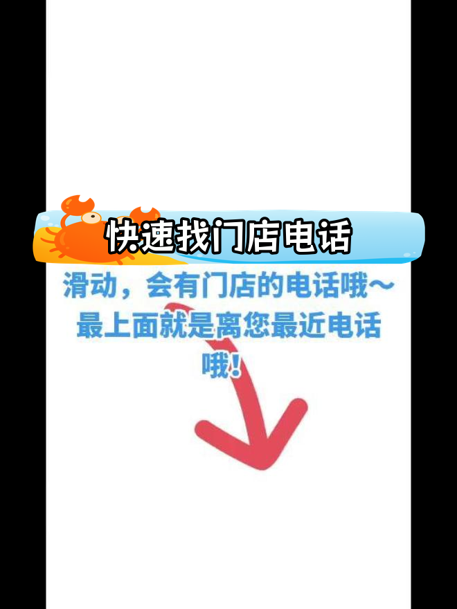 如何查找附近门店预订蛋糕,两种方法任你选