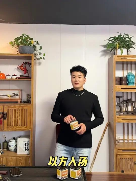 以方入汤 以汤养人 六味地黄饮 各位少妇,你的那个他 值得拥有