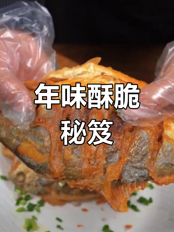 过年必备,炸蔬菜粉让一切食物都香脆可口!