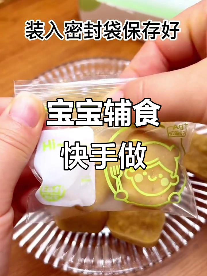 忙碌妈妈必备,10分钟搞定营养鸡肉浓汤宝