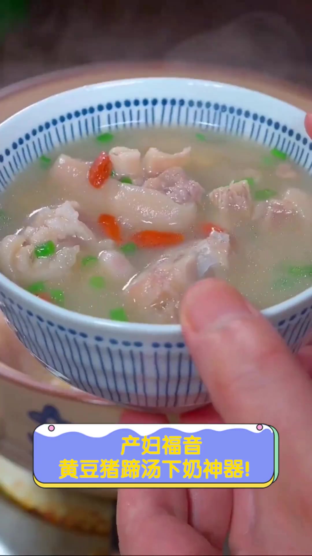 产妇福音,黄豆猪蹄汤下奶神器!