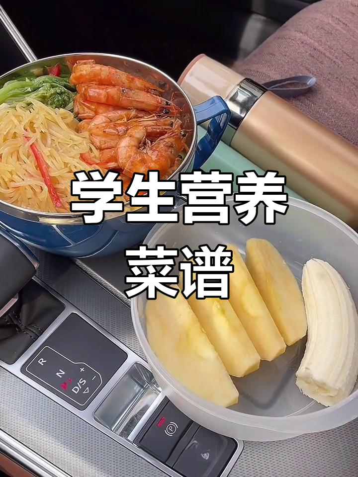 营养餐做法大揭秘,学生最爱吃的美味搭配