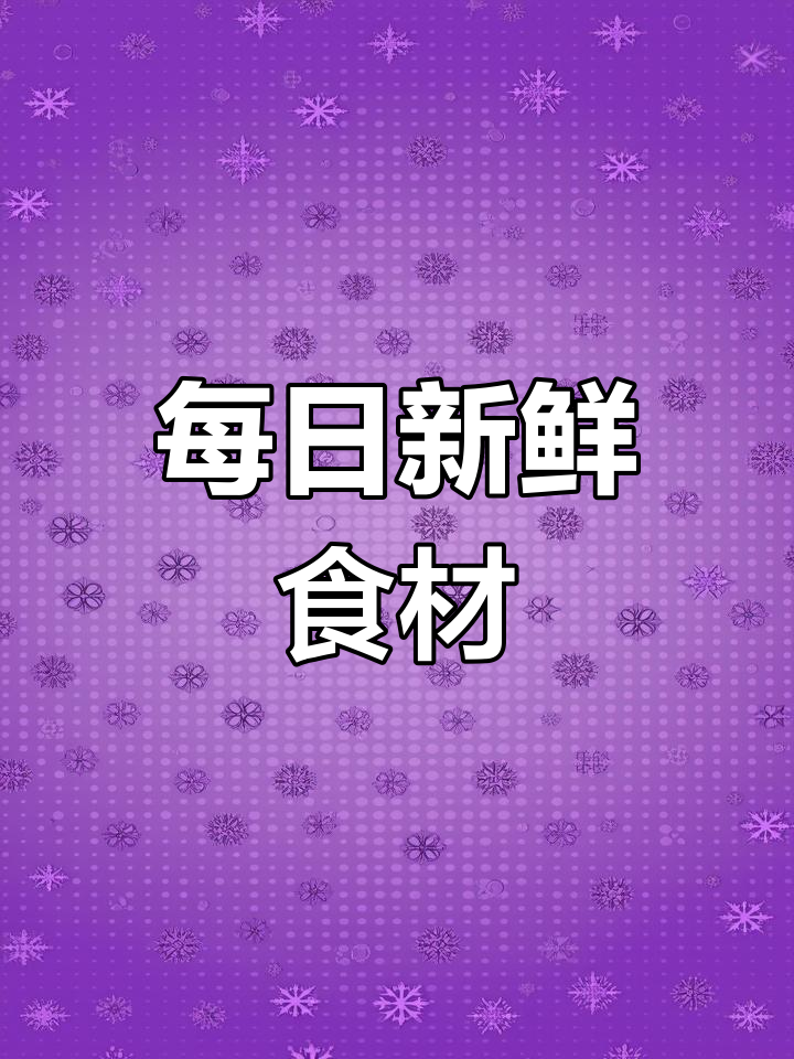 新鲜水果蔬菜大集合,种类丰富!