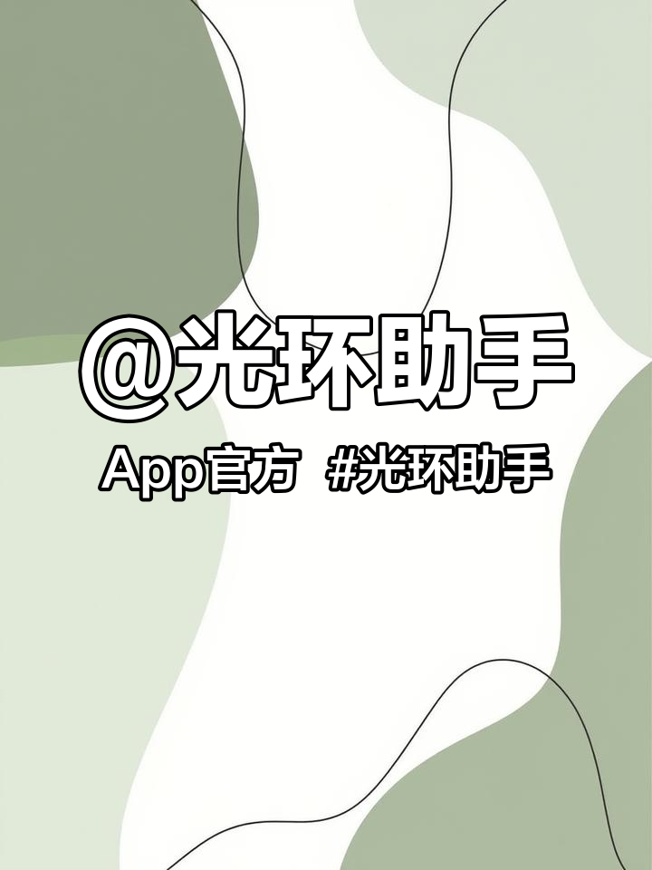@光环助手App官方 光环助手 甜瓜游乐场VP芯片版本下载教程 甜瓜游乐场VP测试服在哪里