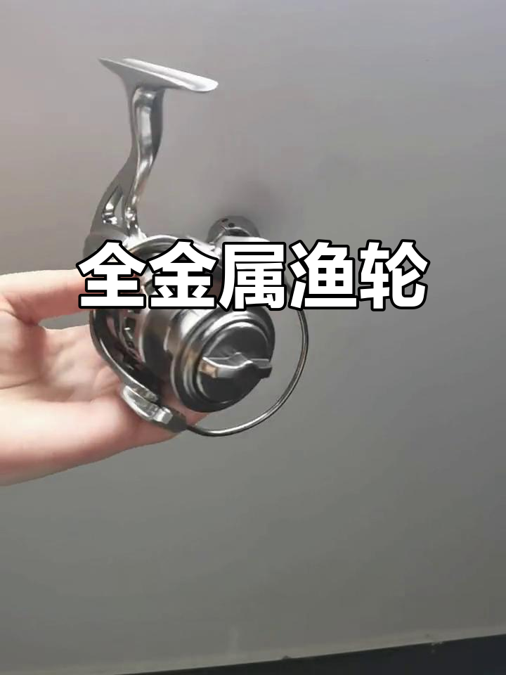 这款纺车轮采用全不锈钢设计,坚固耐用,适合船钓使用